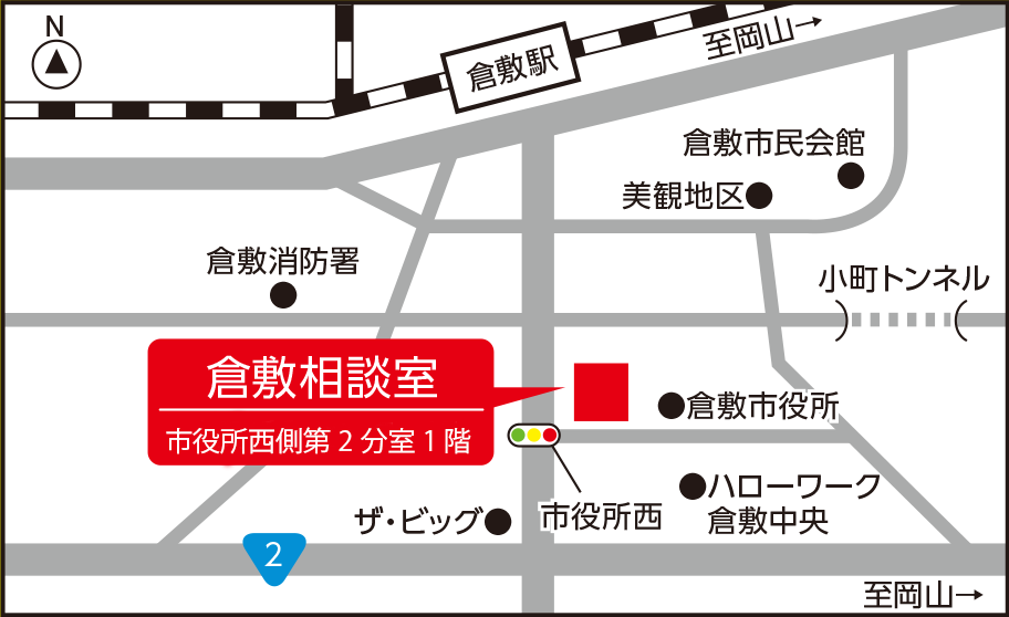 『ジョブカフェおかやま（おかやま若者就職支援センター）』倉敷相談室地図