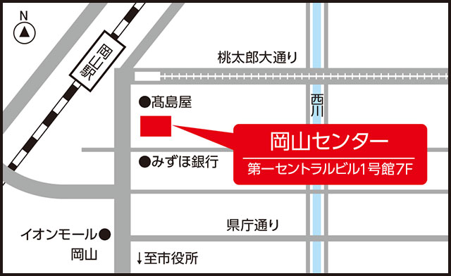 『ジョブカフェおかやま（おかやま若者就職支援センター）』岡山センター地図