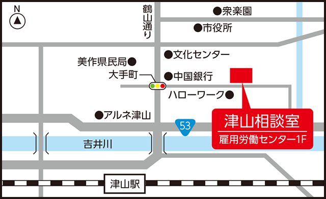 『ジョブカフェおかやま（おかやま若者就職支援センター）』津山相談室地図