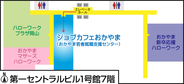 『ジョブカフェおかやま（おかやま若者就職支援センター）』岡山センター地図